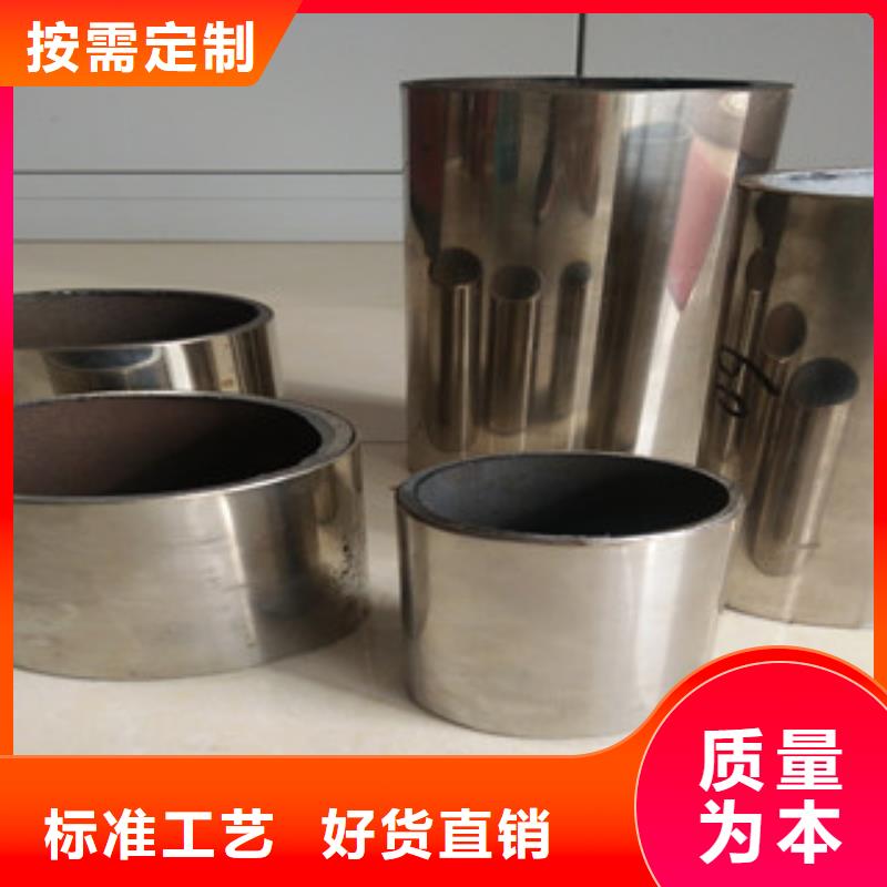 不锈钢复合管价格实惠