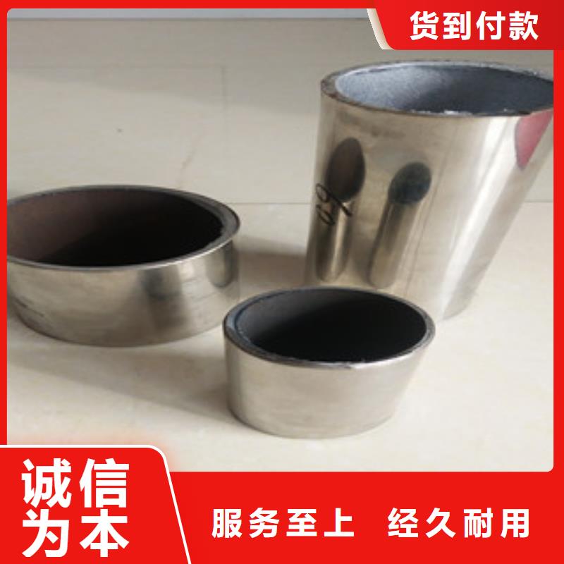 不锈钢复合管厂家好口碑