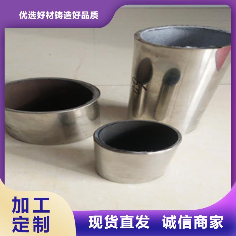 不锈钢复合管价格实惠