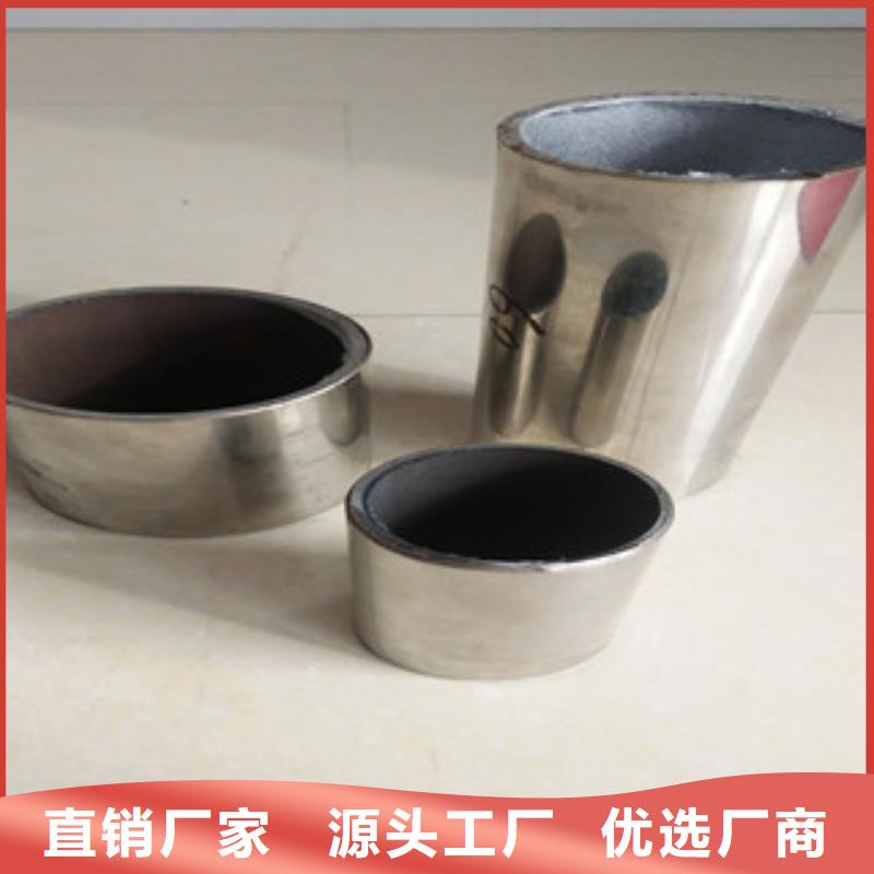 【图】不锈钢复合管生产厂家