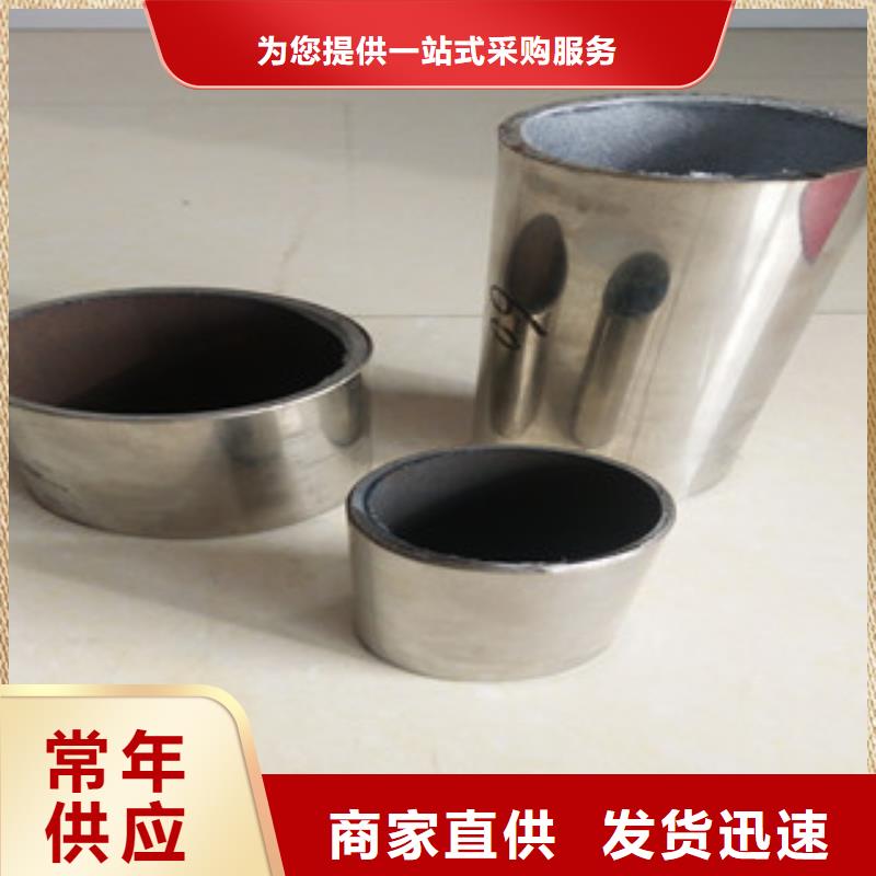 不锈钢复合管可来电定制-质量可靠