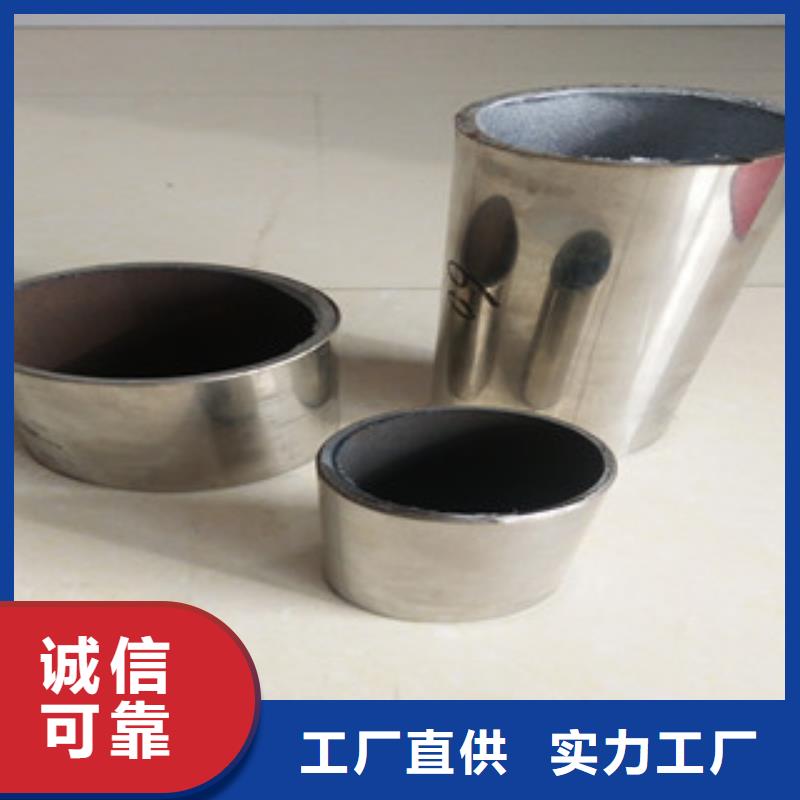 不锈钢复合管免费邮寄样品