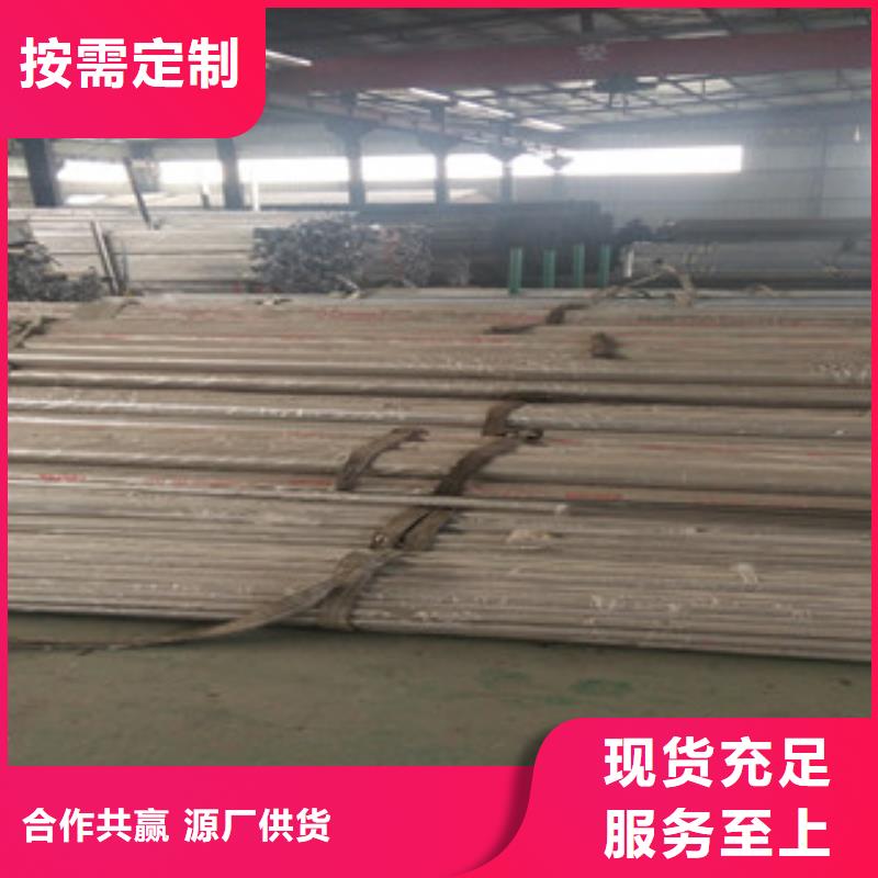 不锈钢复合管企业
