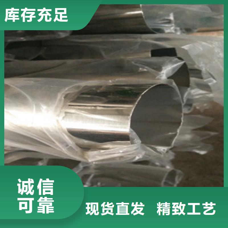厂家供应不锈钢复合管
