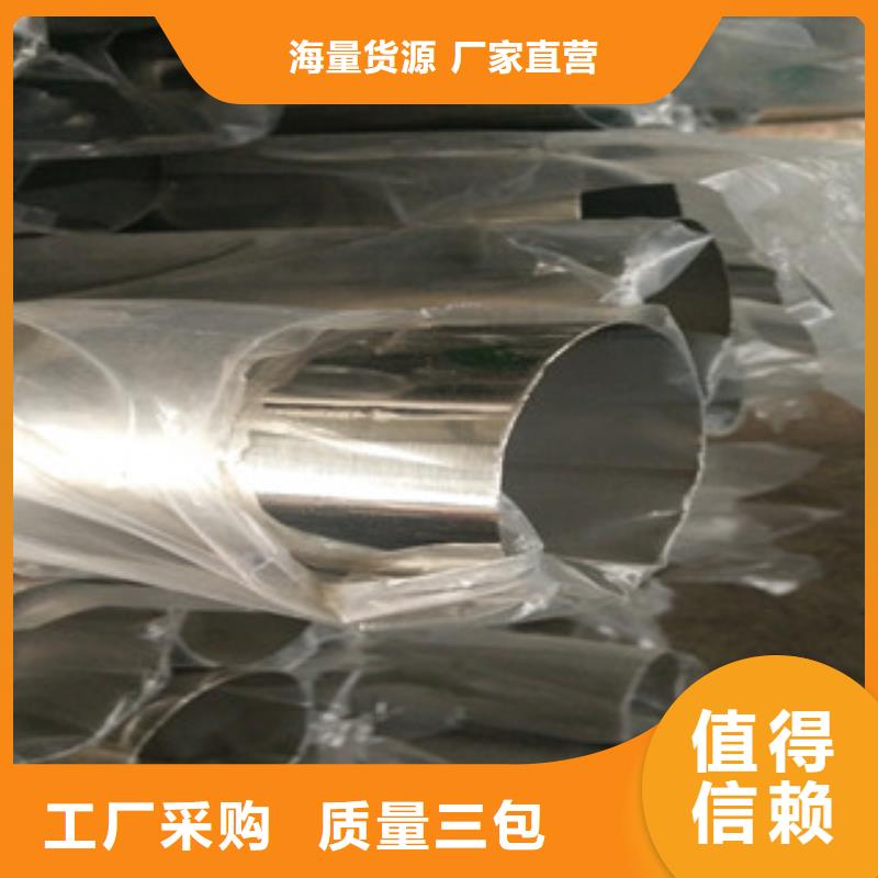 常年供应不锈钢复合管-放心