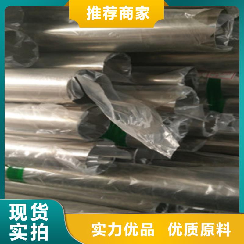 常年供应不锈钢复合管-放心