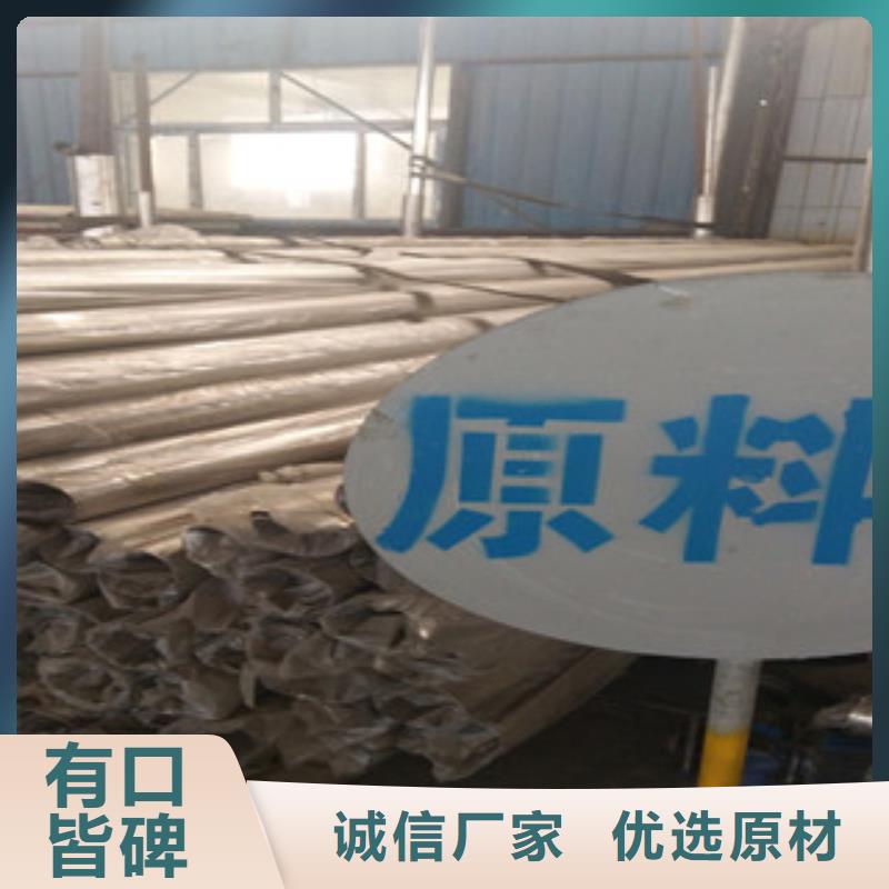 不锈钢复合管加工销售