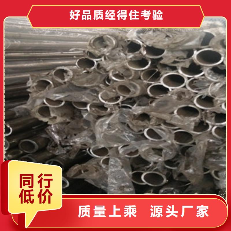 不锈钢复合管工艺精致