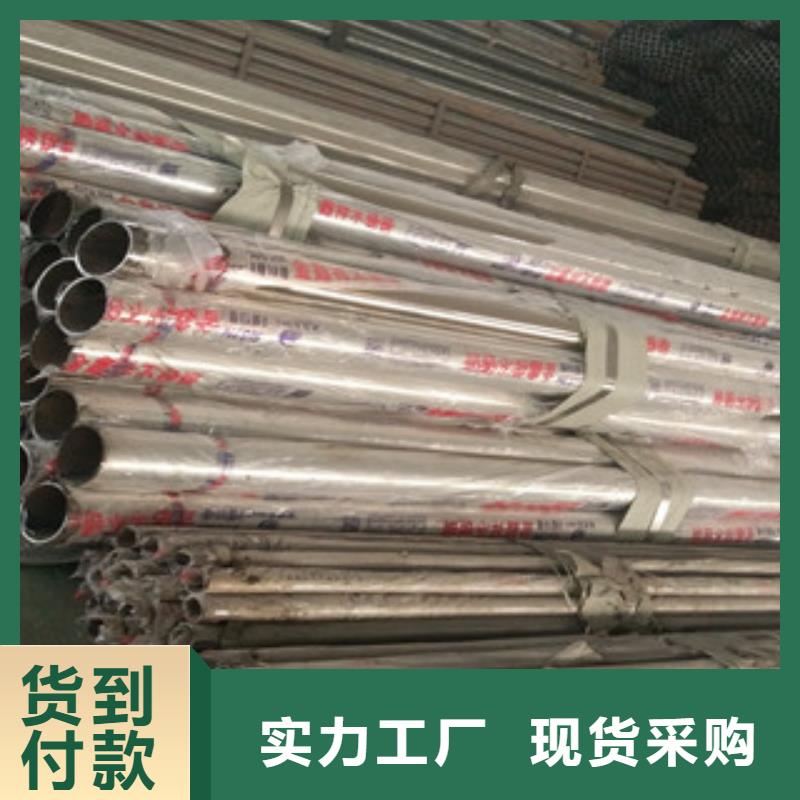 卖不锈钢复合管的供货商