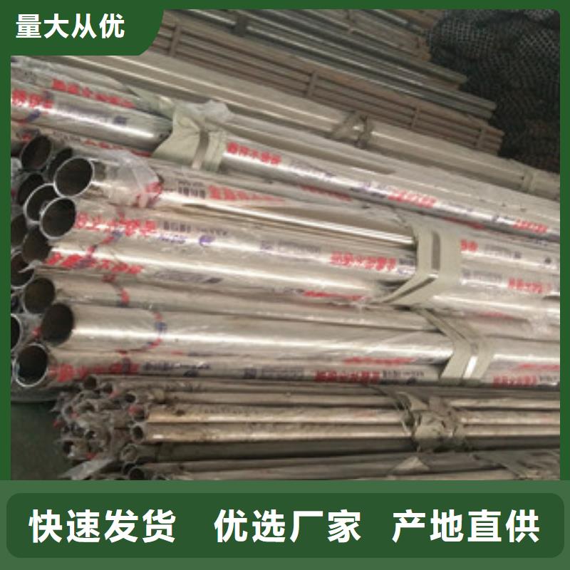 不锈钢复合管批发零售均可