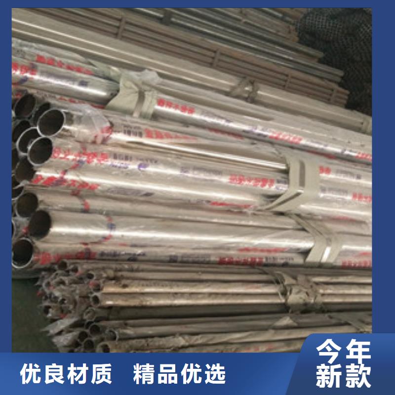 优质的不锈钢复合管供应商