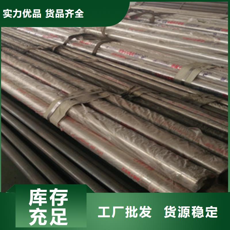 选购不锈钢复合管-实体厂家可定制