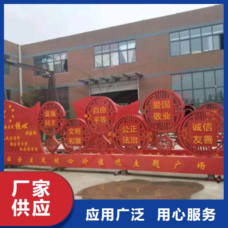 核心价值观标牌的规格尺寸物流配送
