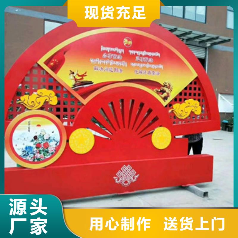 找核心价值观标牌实体大厂同城公司
