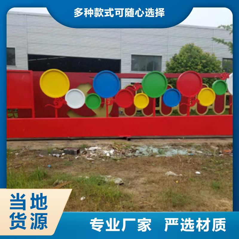 甄选：核心价值观标牌供货商定制速度快工期短