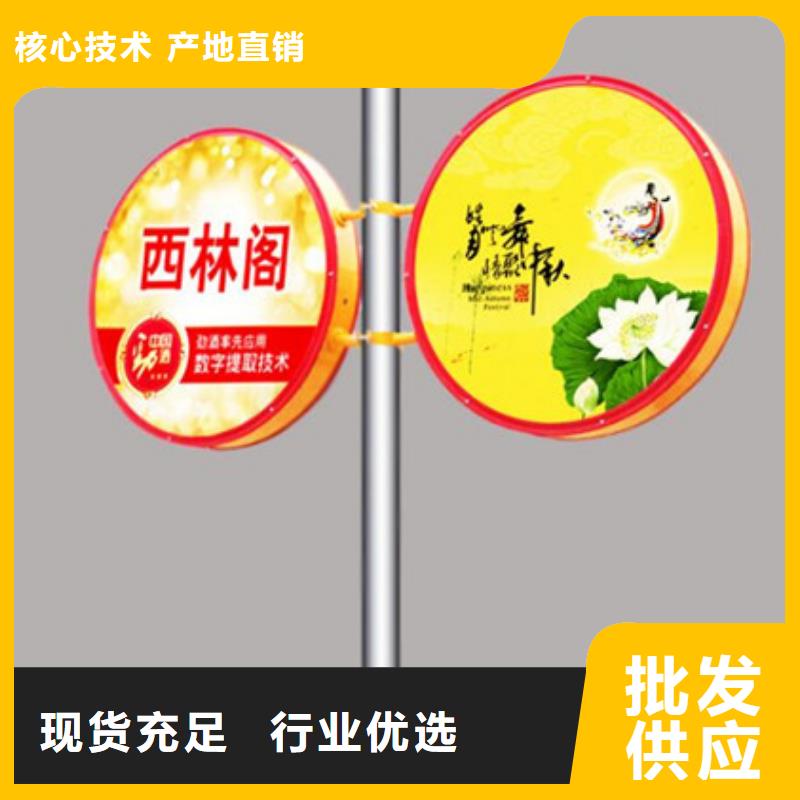供应批发灯杆灯箱-放心