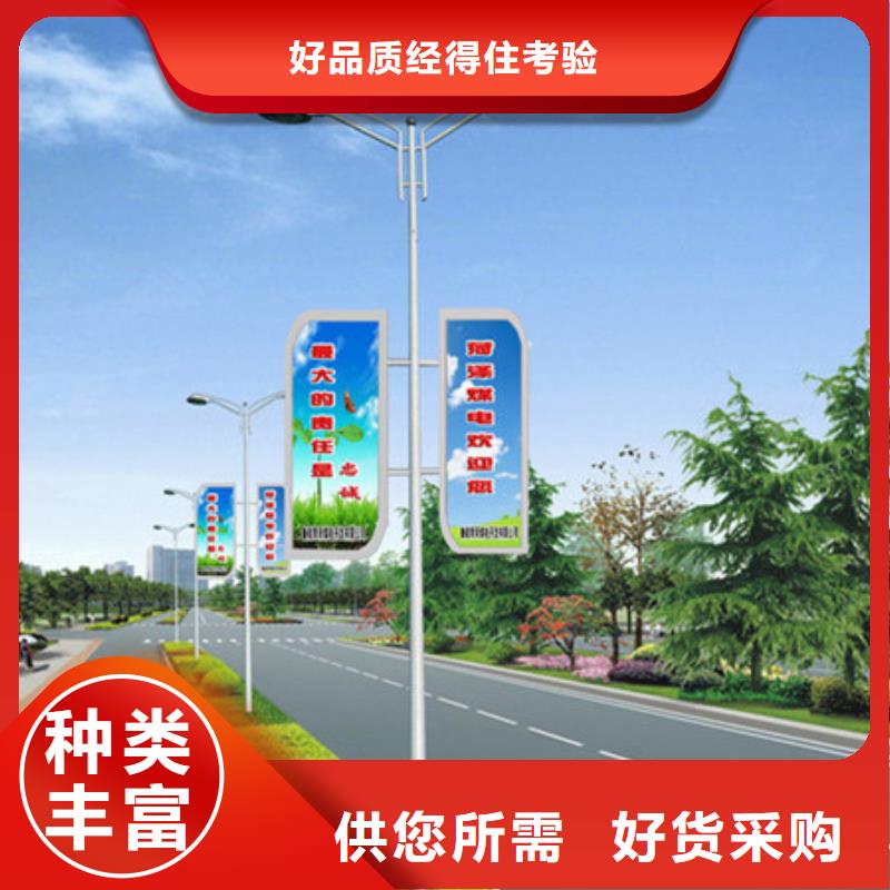 生产灯杆灯箱的批发商