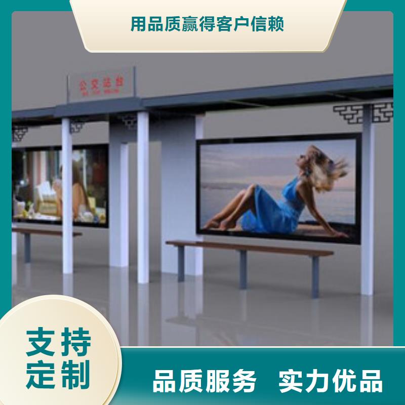 公交站台加工厂