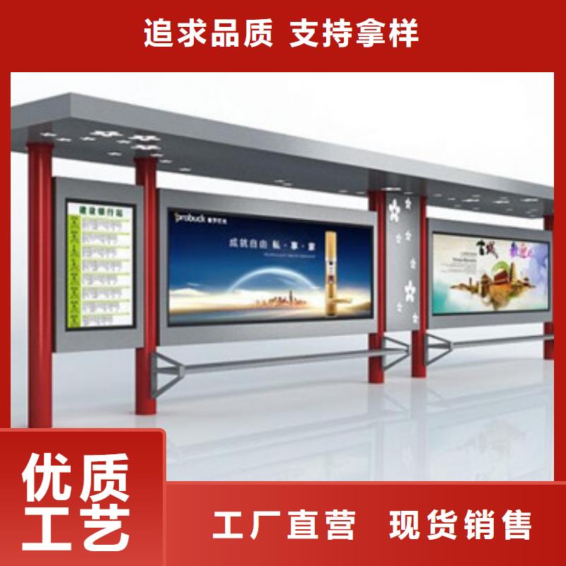 公交站台价格资讯