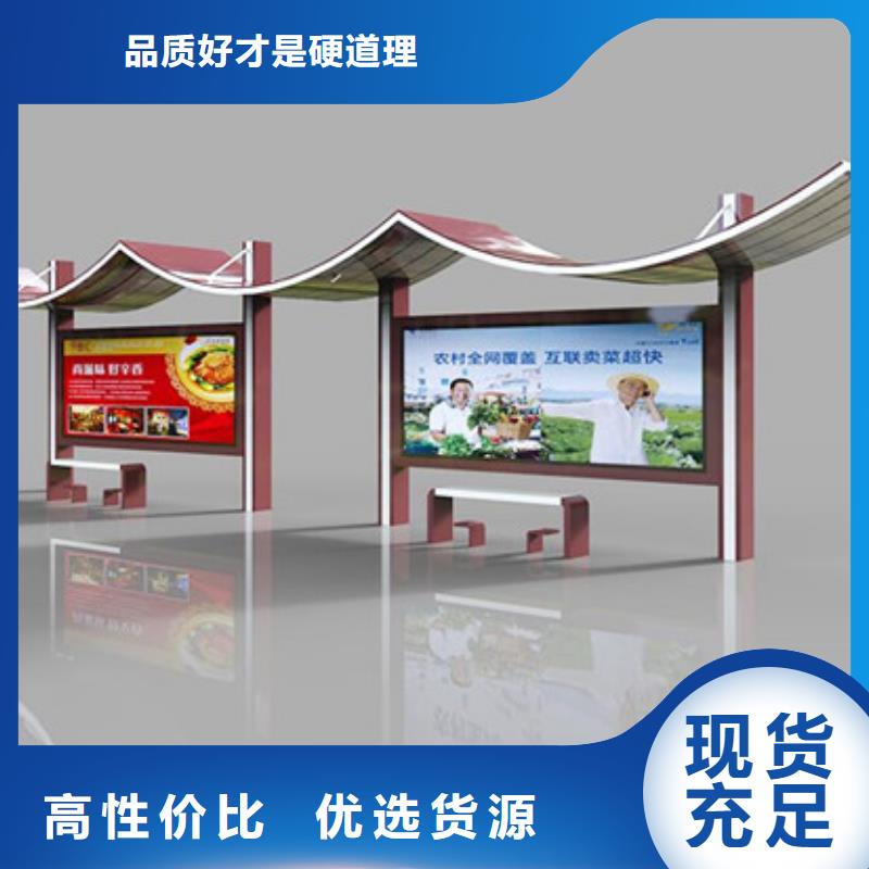 卖公交站台的销售厂家