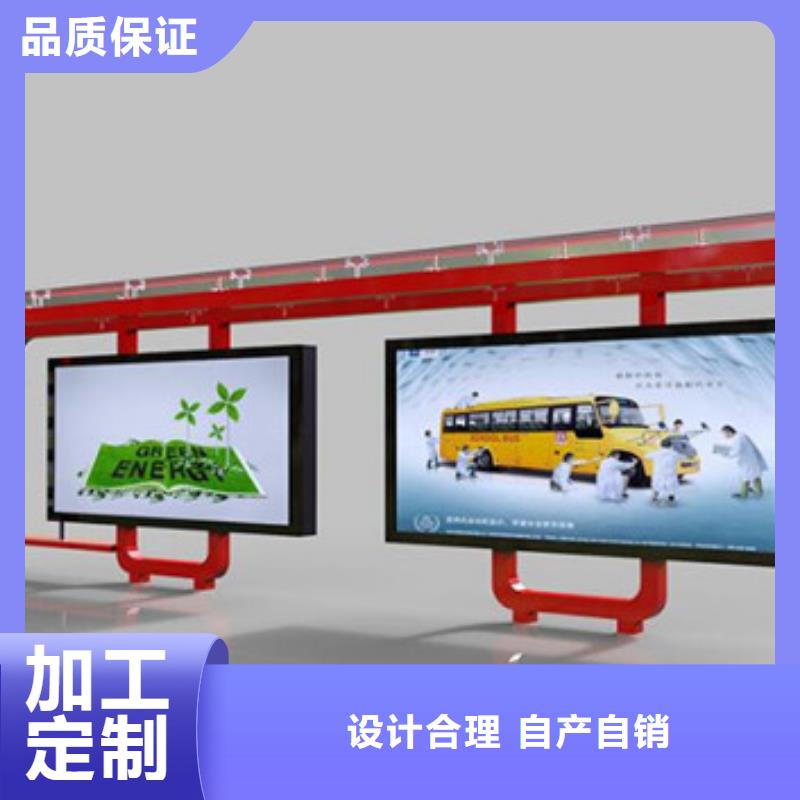 公交站台现货即发