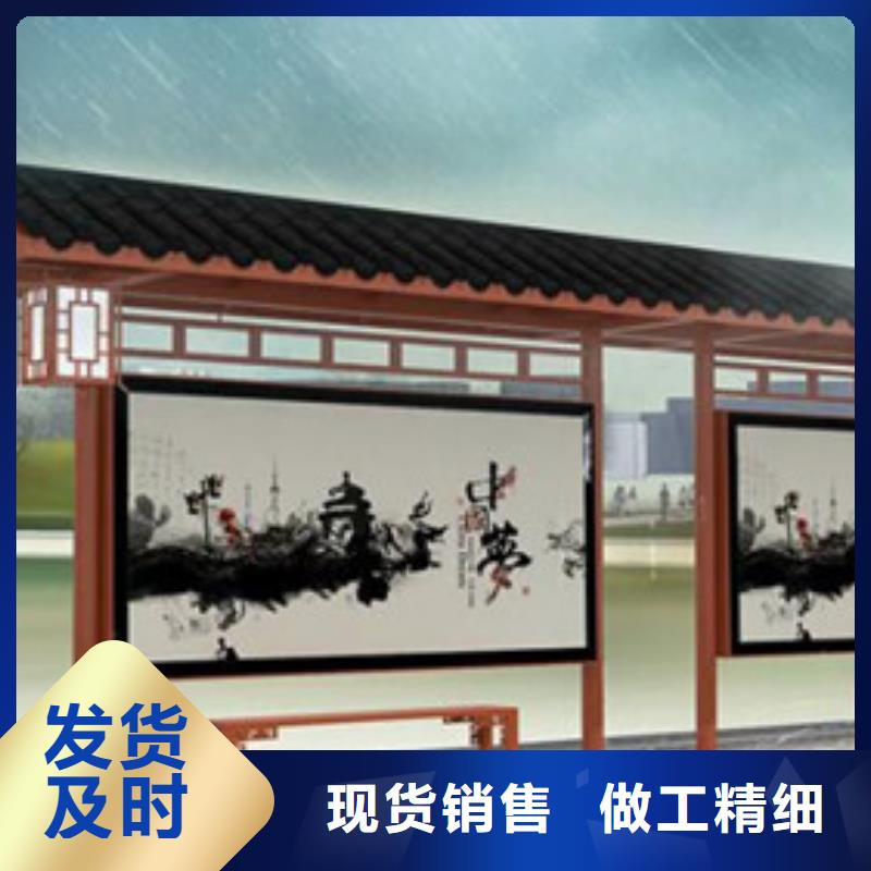 公交站台生产销售
