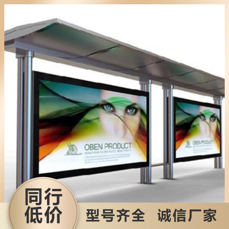 卖公交站台的销售厂家
