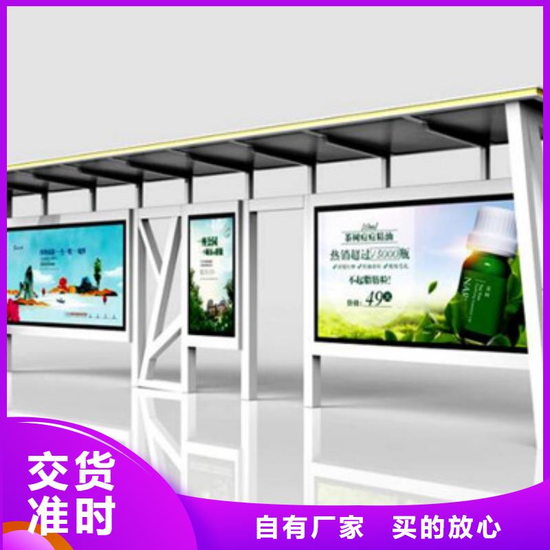 公交站台品质有保证
