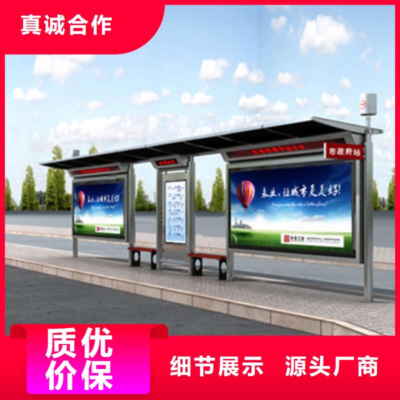 规格全的公交站台供应商