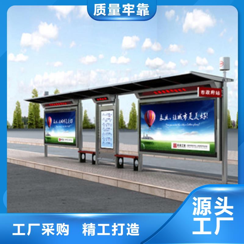 公交站台品牌-报价