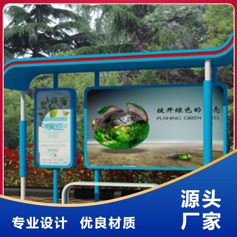 公交站台欢迎询价