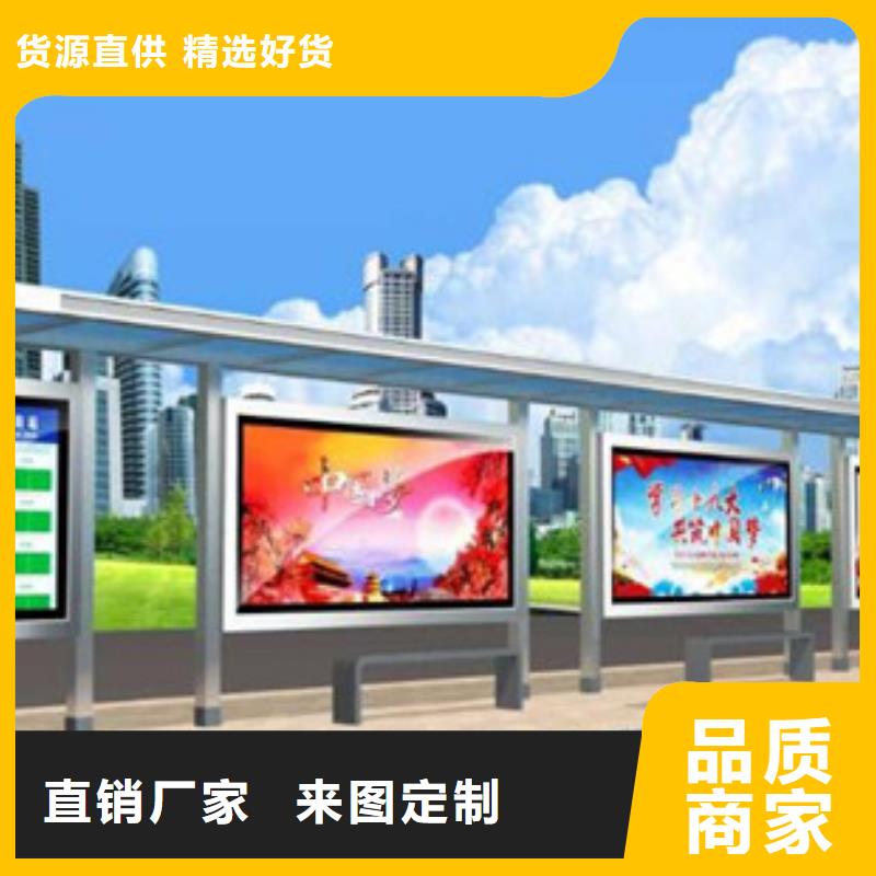 公交站台品牌-报价