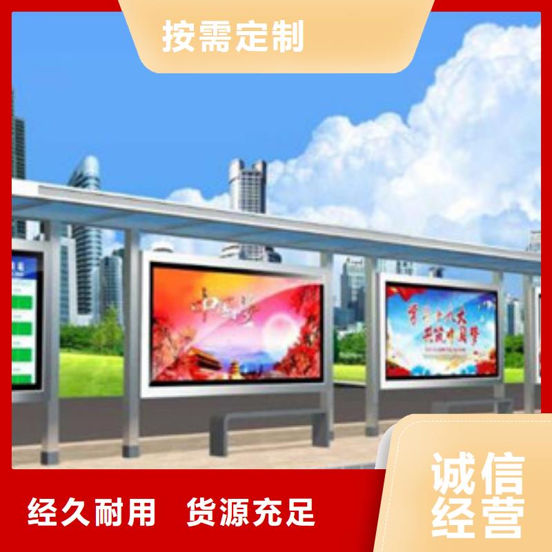 公交站台厂家报价