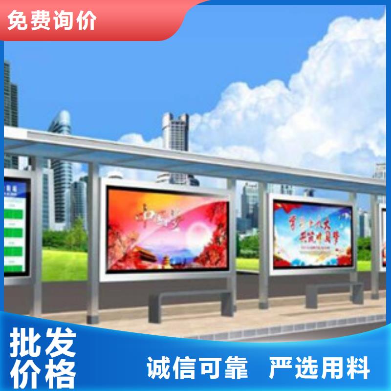 买公交站台必看-厂家直销
