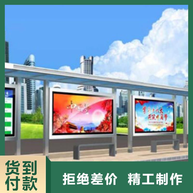 买公交站台必看-厂家直销