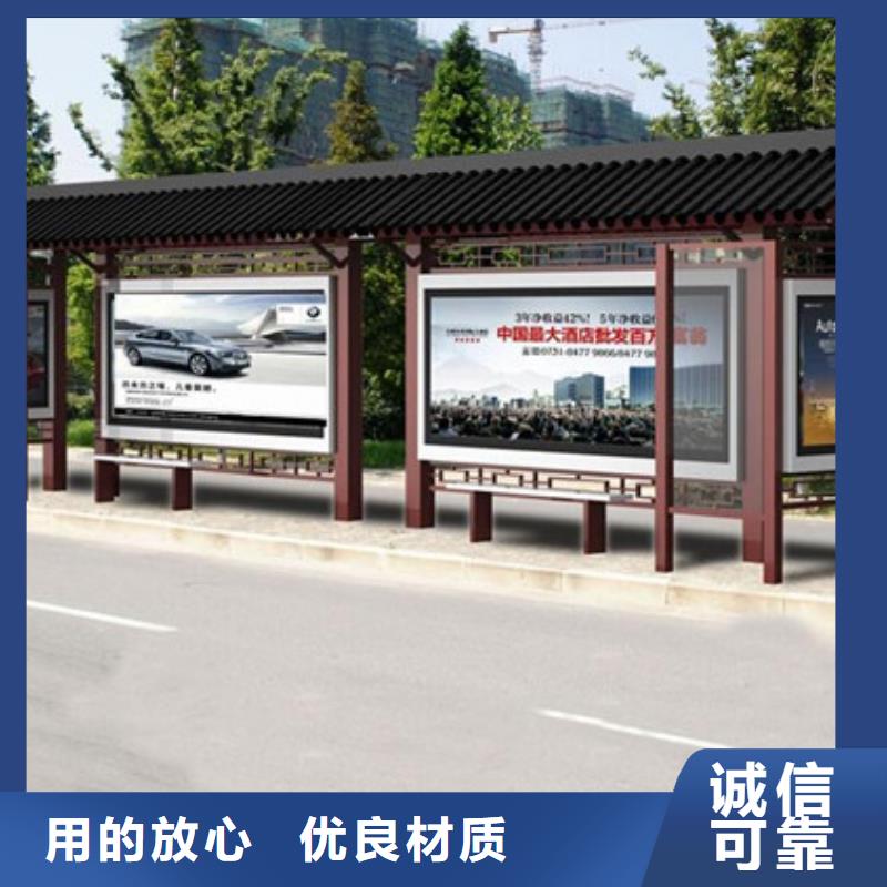 卖公交站台的销售厂家