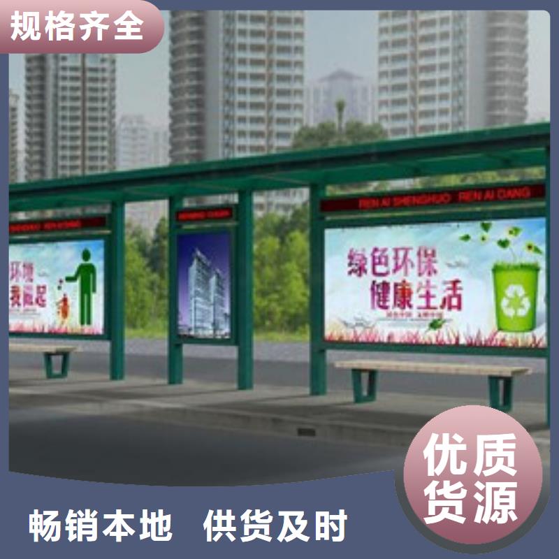 公交站台产品质量优良