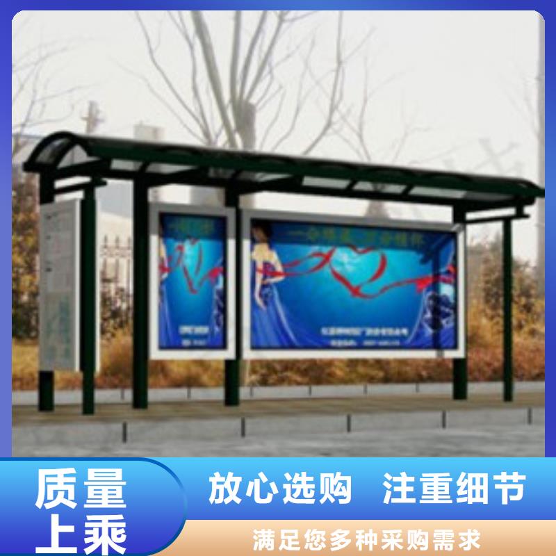 公交站台-公交站台到厂参观