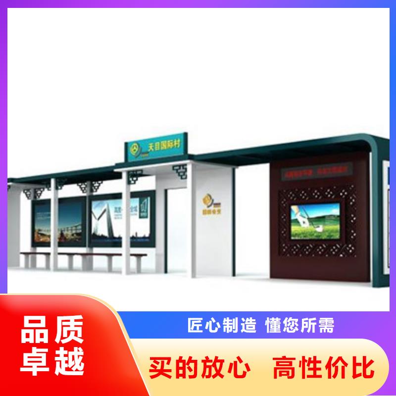 公交站台-大品牌质量有保障
