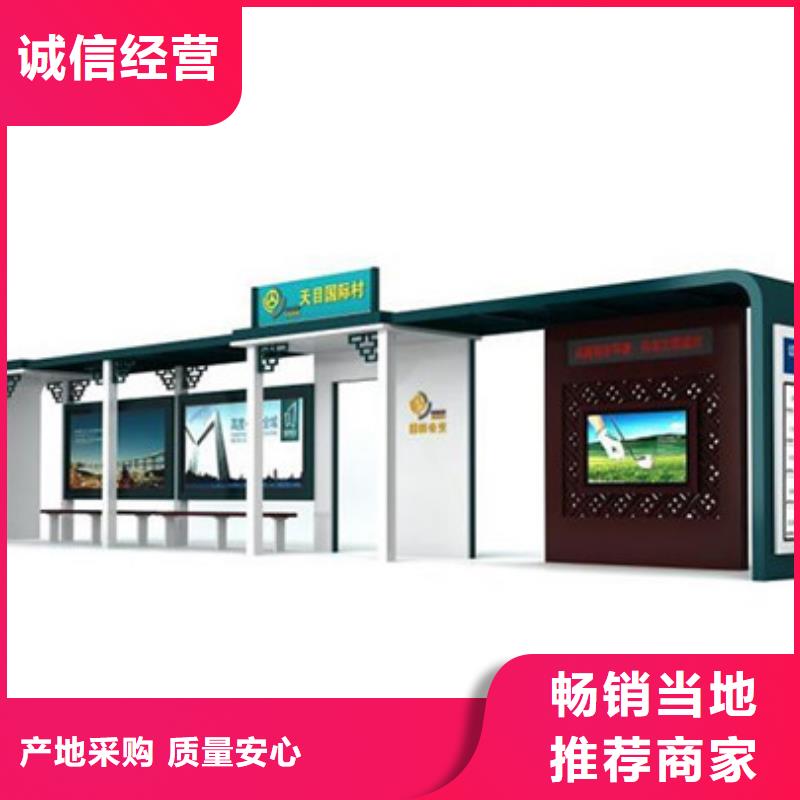 公交站台厂家价格公道