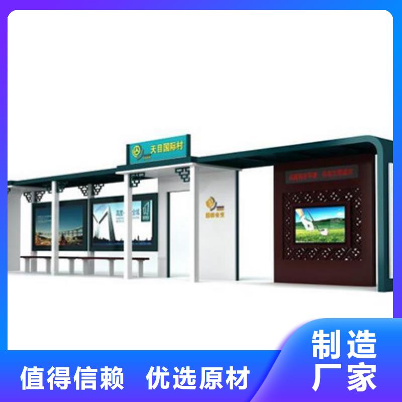 公交站台-公交站台质优