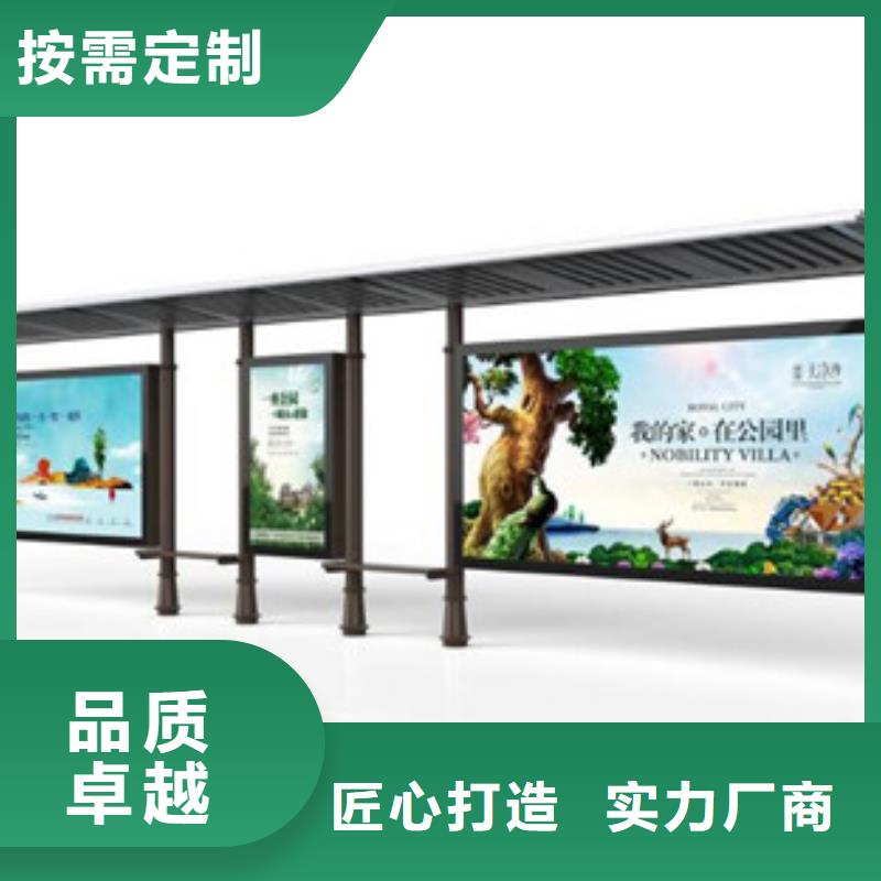 买公交站台必看-厂家直销