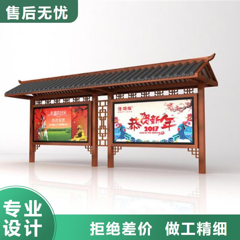 公交站台电话订购热线