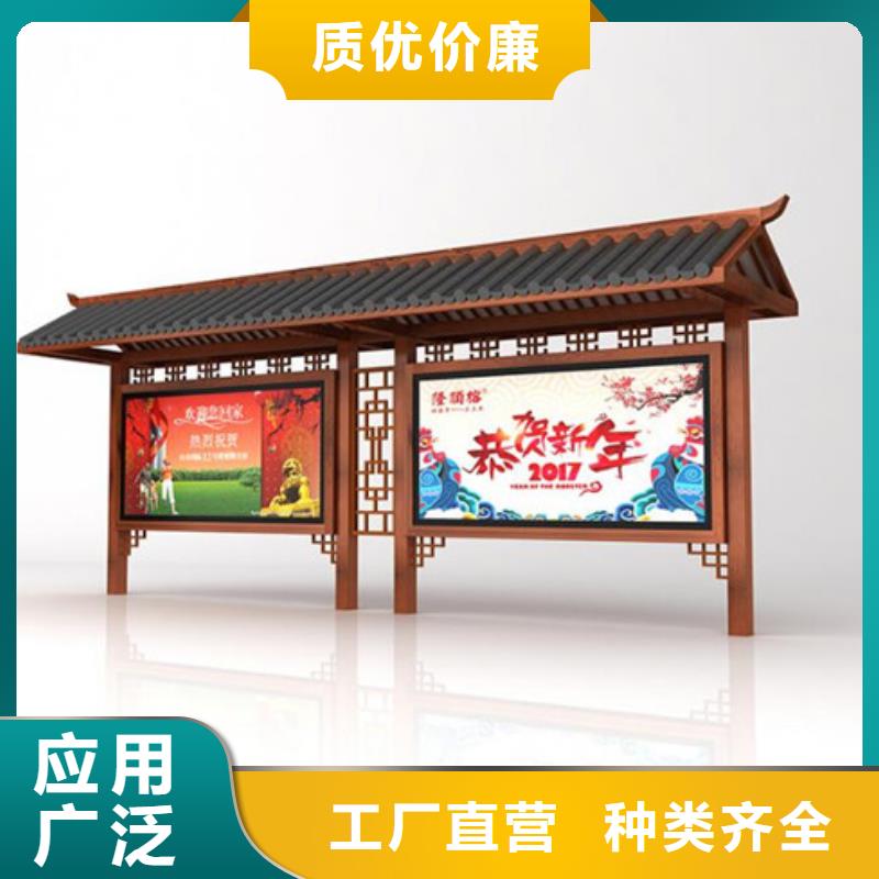 公交站台加工厂