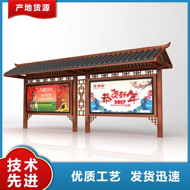 专业销售公交站台-价格优惠