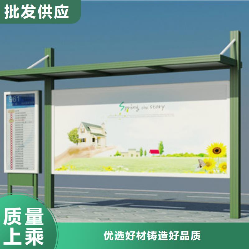 公交站台加工厂