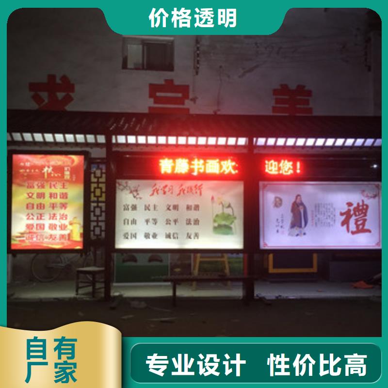 2025品质过硬#公交站台厂家#解决方案
