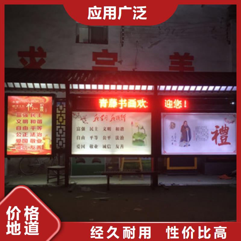 公交站台-大品牌质量有保障