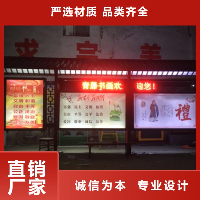公交站台价格资讯