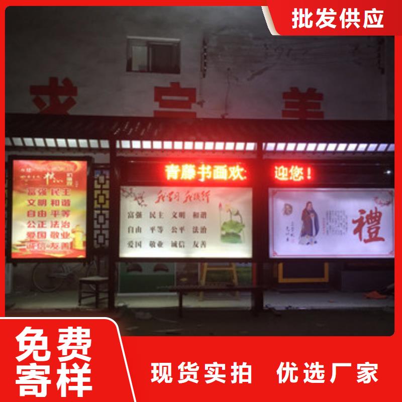 欢迎访问#公交站台厂家#